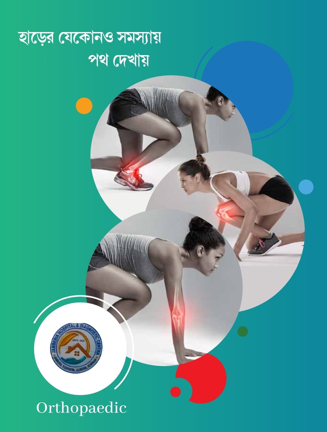 Gastroenterology Department